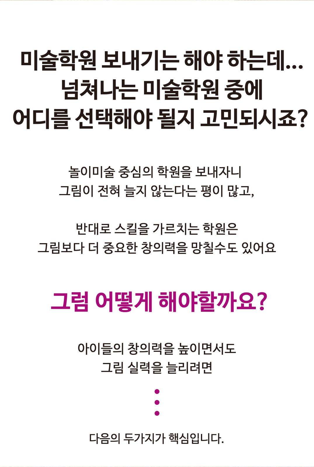 무료체험수업신청