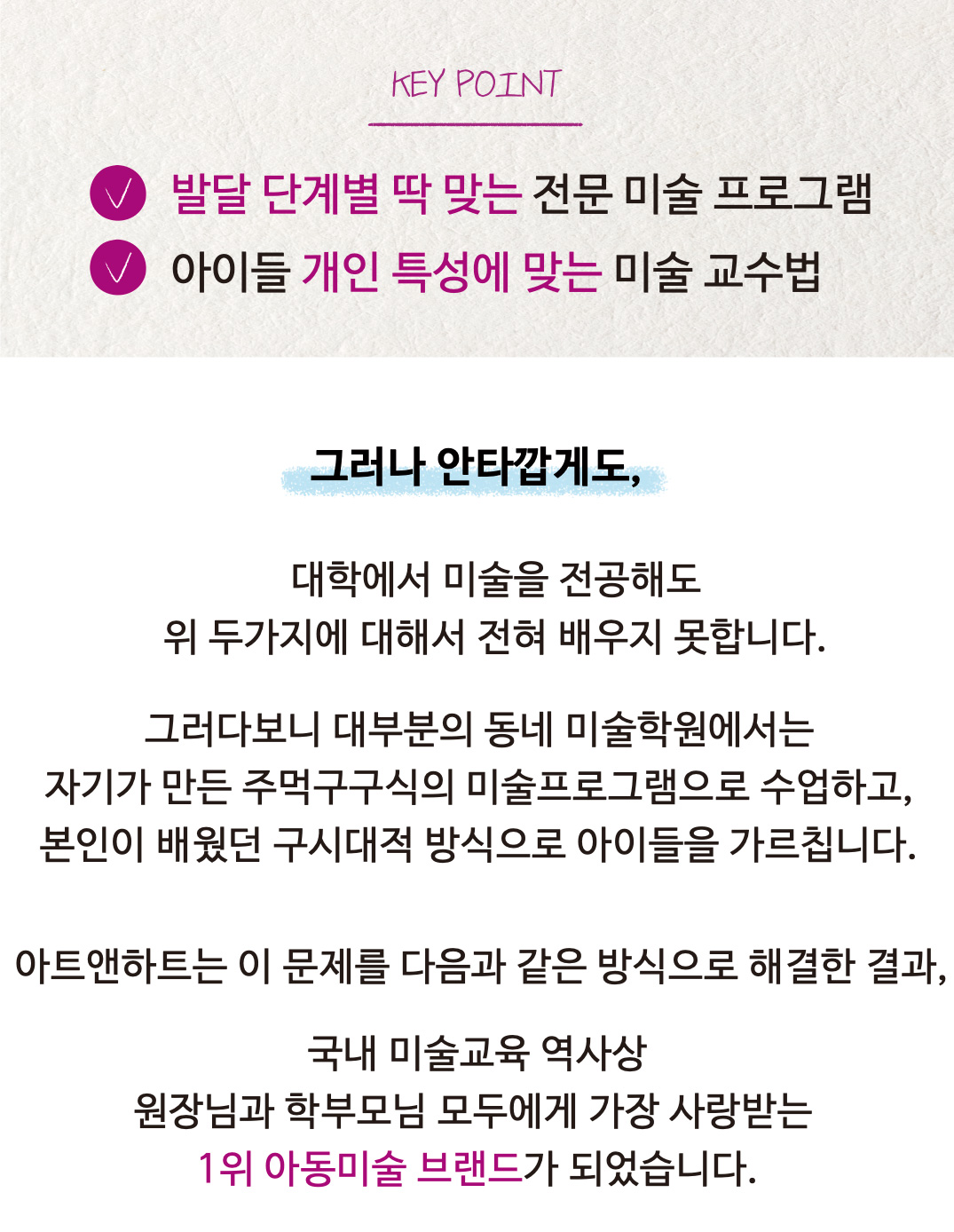 무료체험수업신청