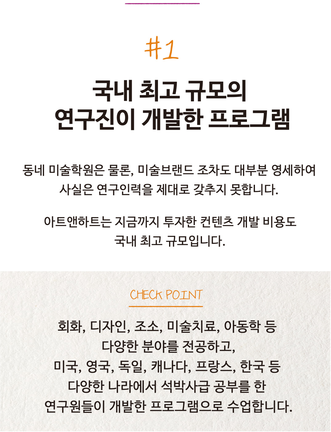 무료체험수업신청